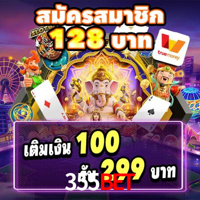 Slot Games 355bet